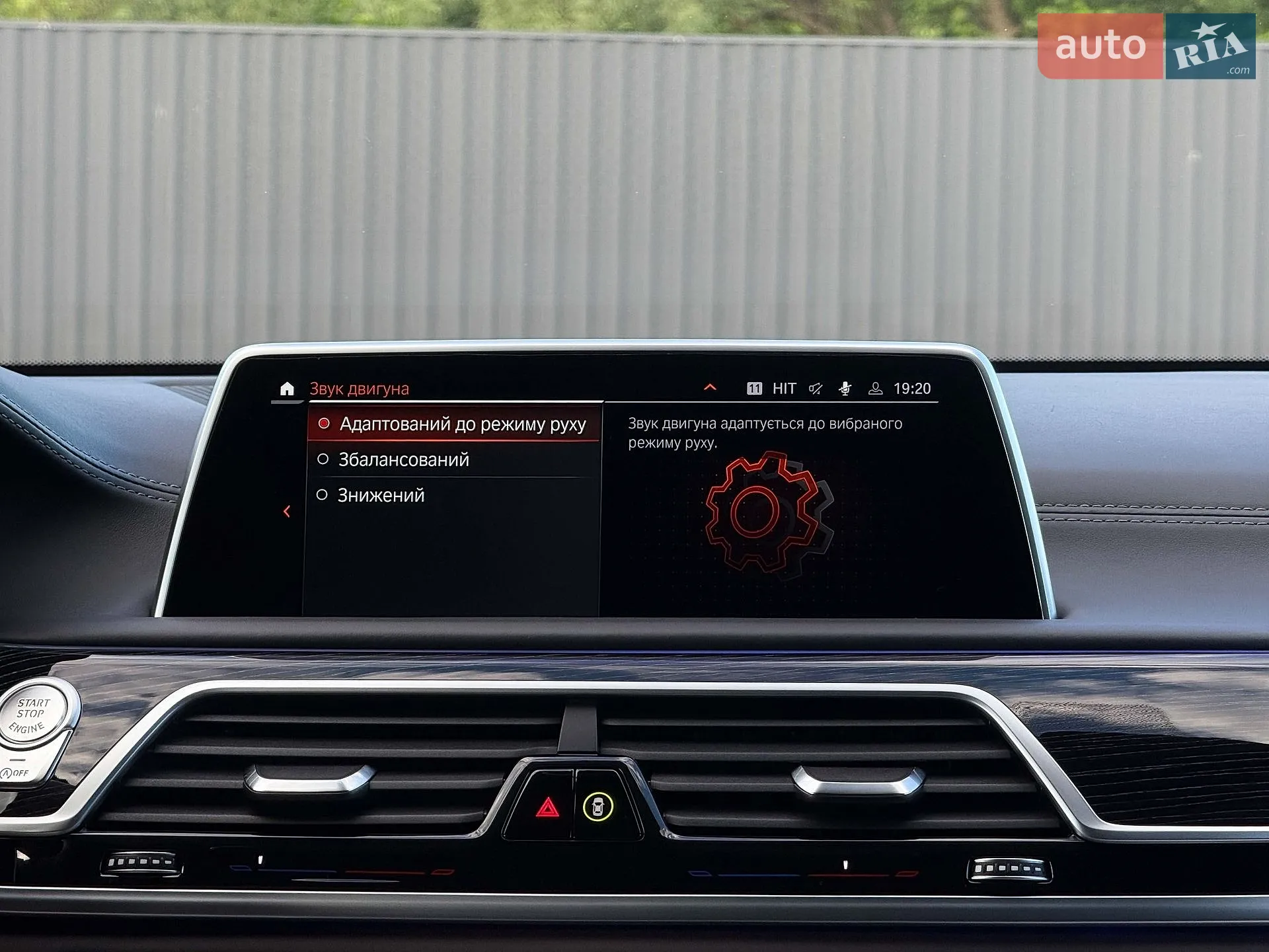 2022 BMW 7er - мініатюра 111