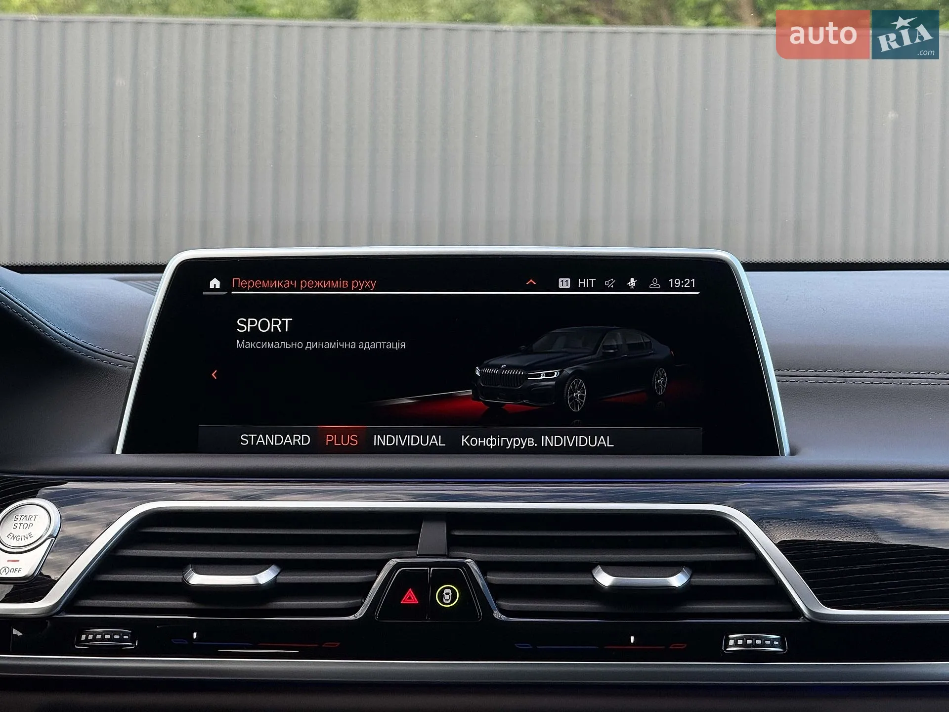 2022 BMW 7er - мініатюра 114