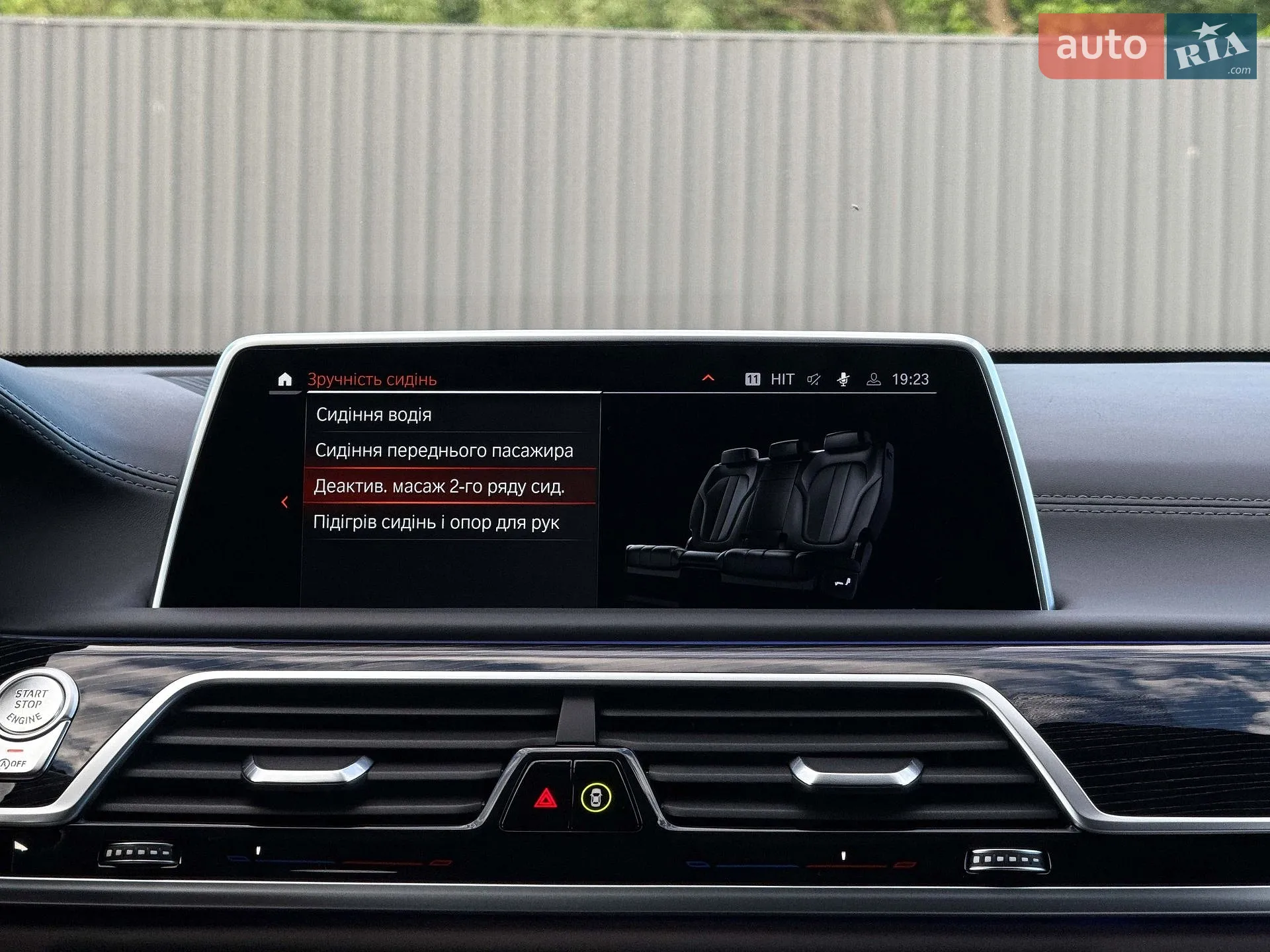 2022 BMW 7er - мініатюра 129