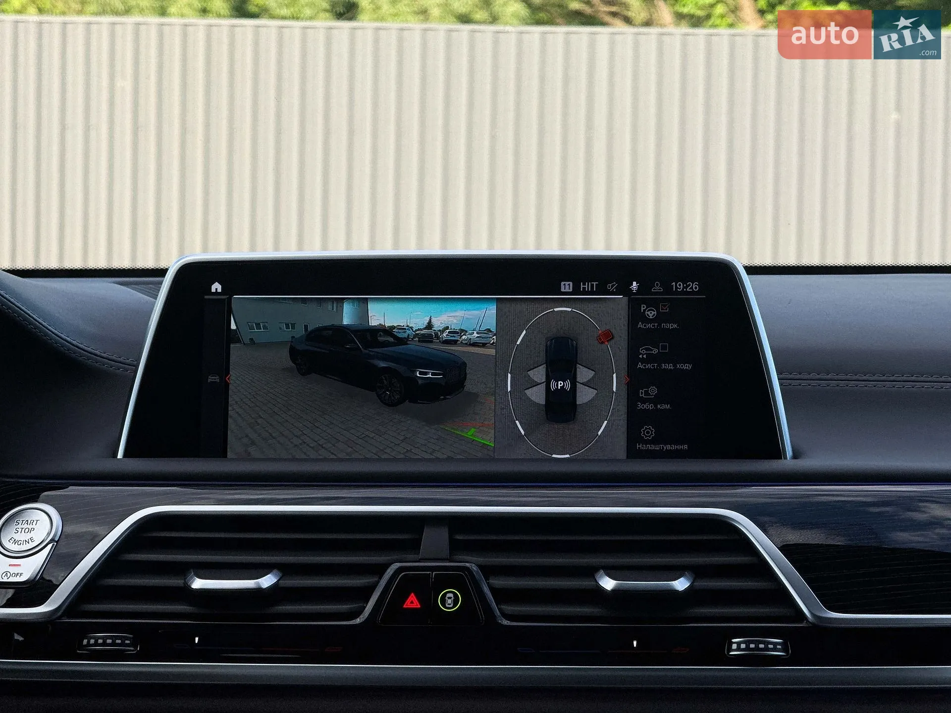 2022 BMW 7er - мініатюра 137