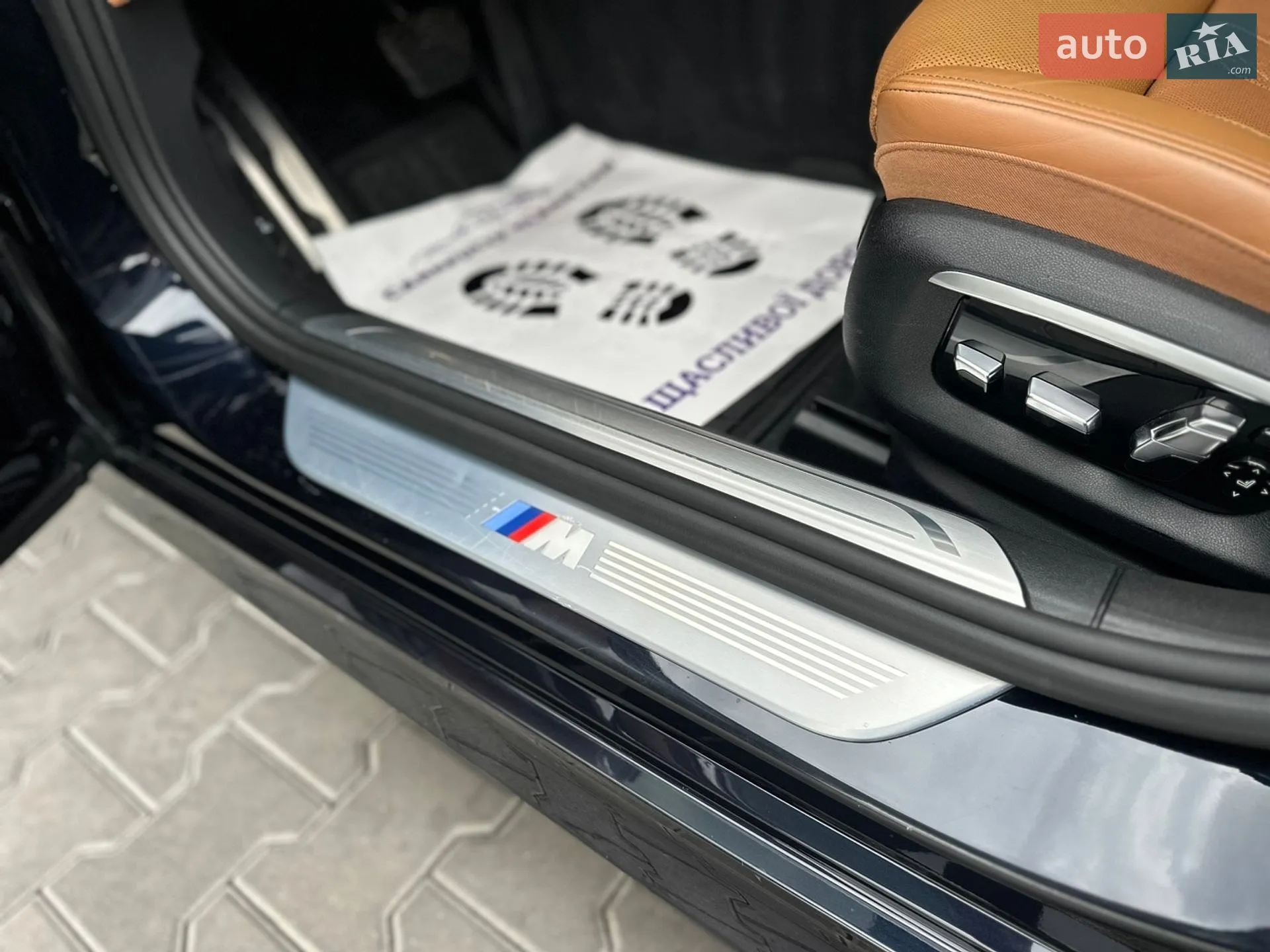 2016 BMW 7er - мініатюра 79