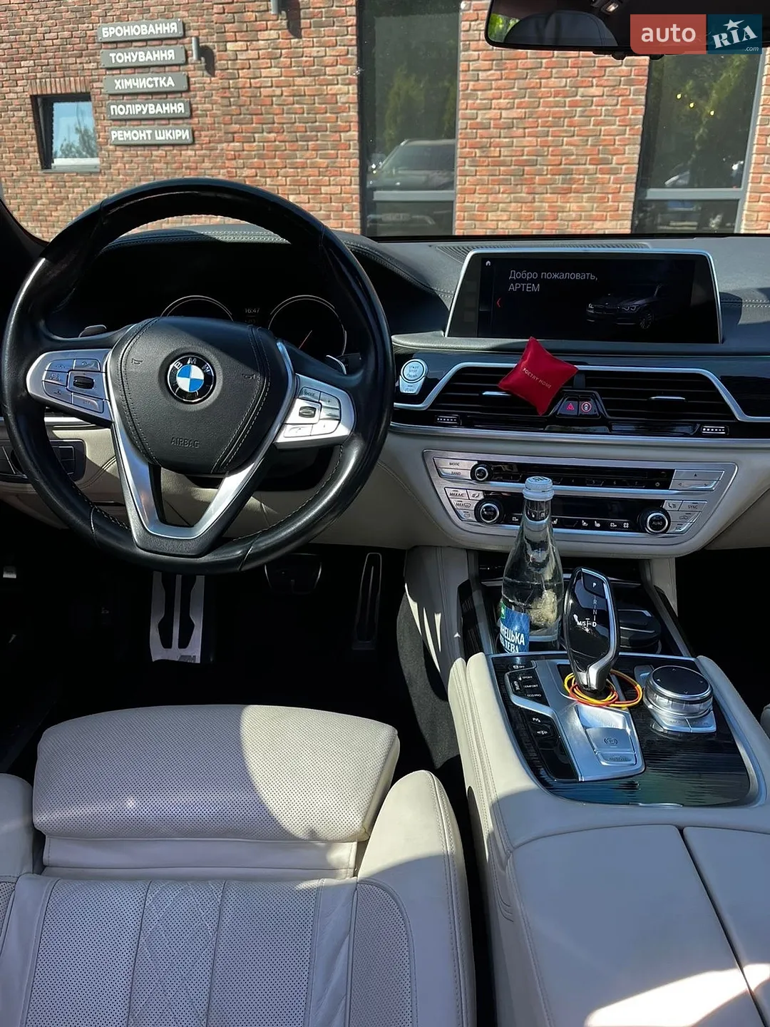 2019 BMW 7er - мініатюра 10