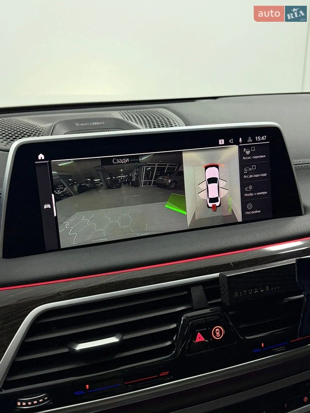 2020 BMW 7er - мініатюра 19