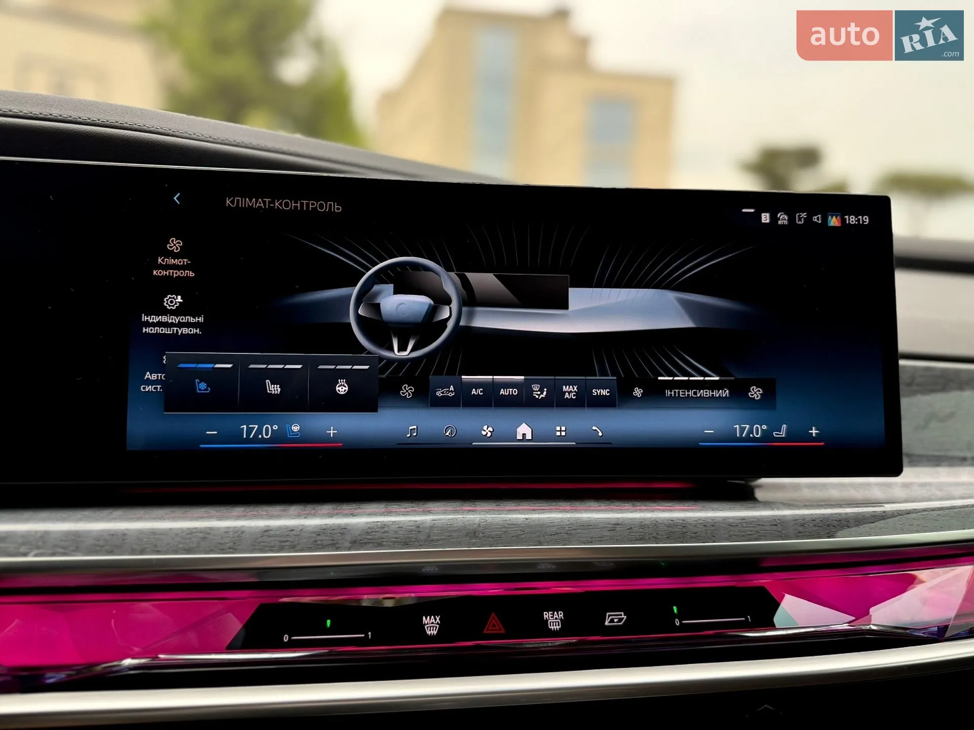 2024 BMW 7er - мініатюра 42