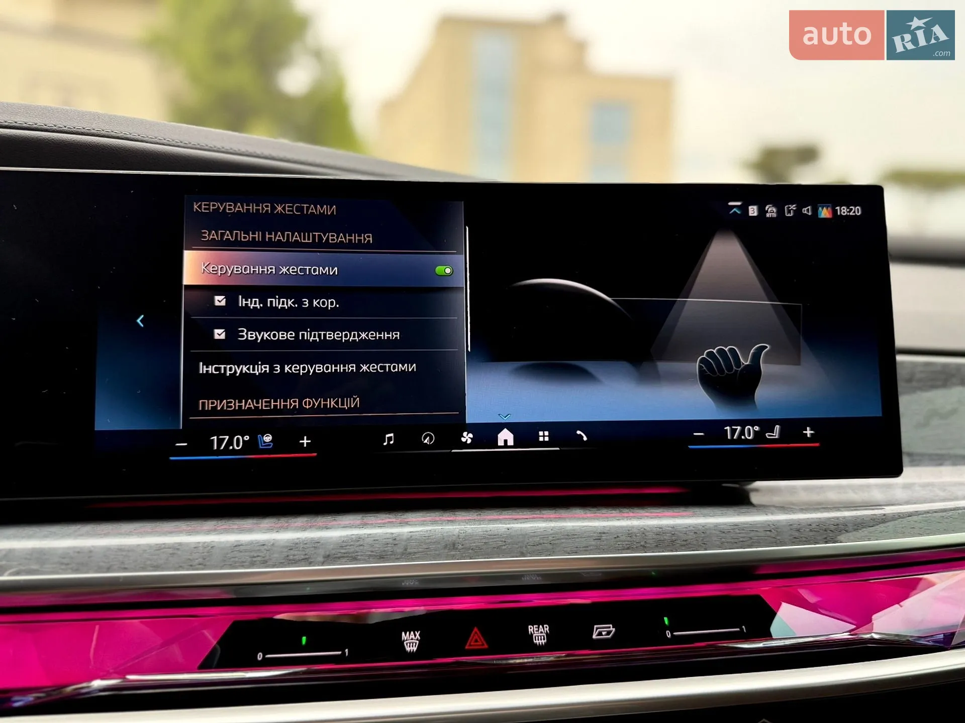 2024 BMW 7er - мініатюра 44