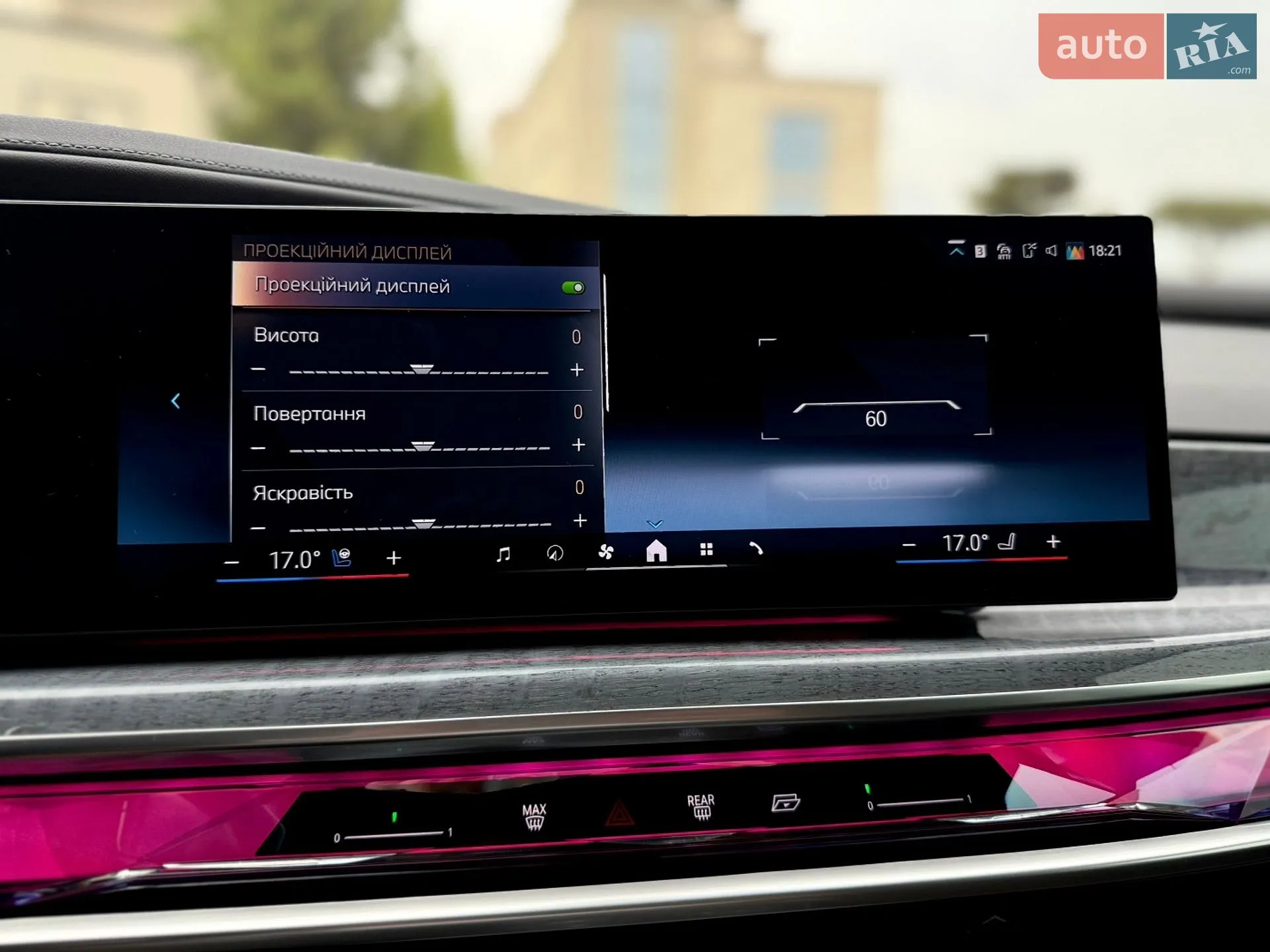 2024 BMW 7er - мініатюра 51