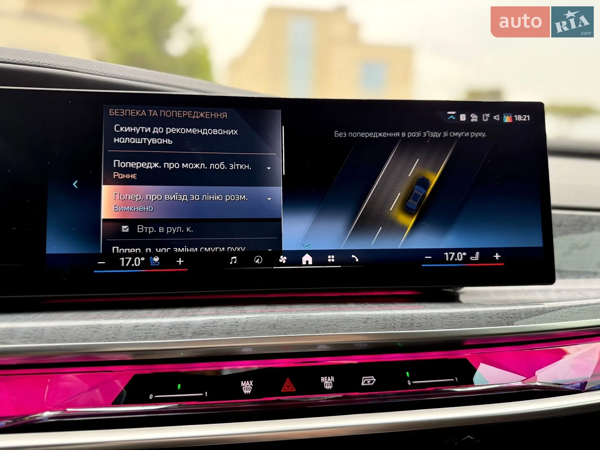 2024 BMW 7er - мініатюра 54