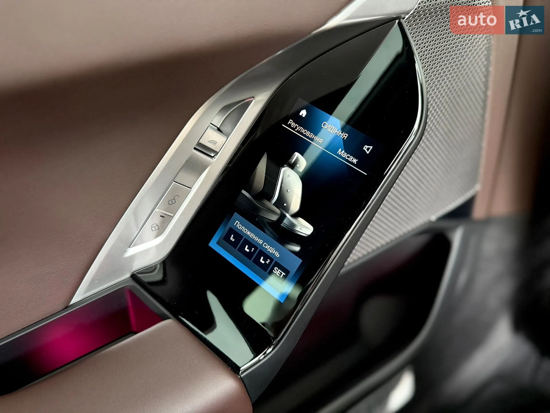 2024 BMW 7er - мініатюра 65