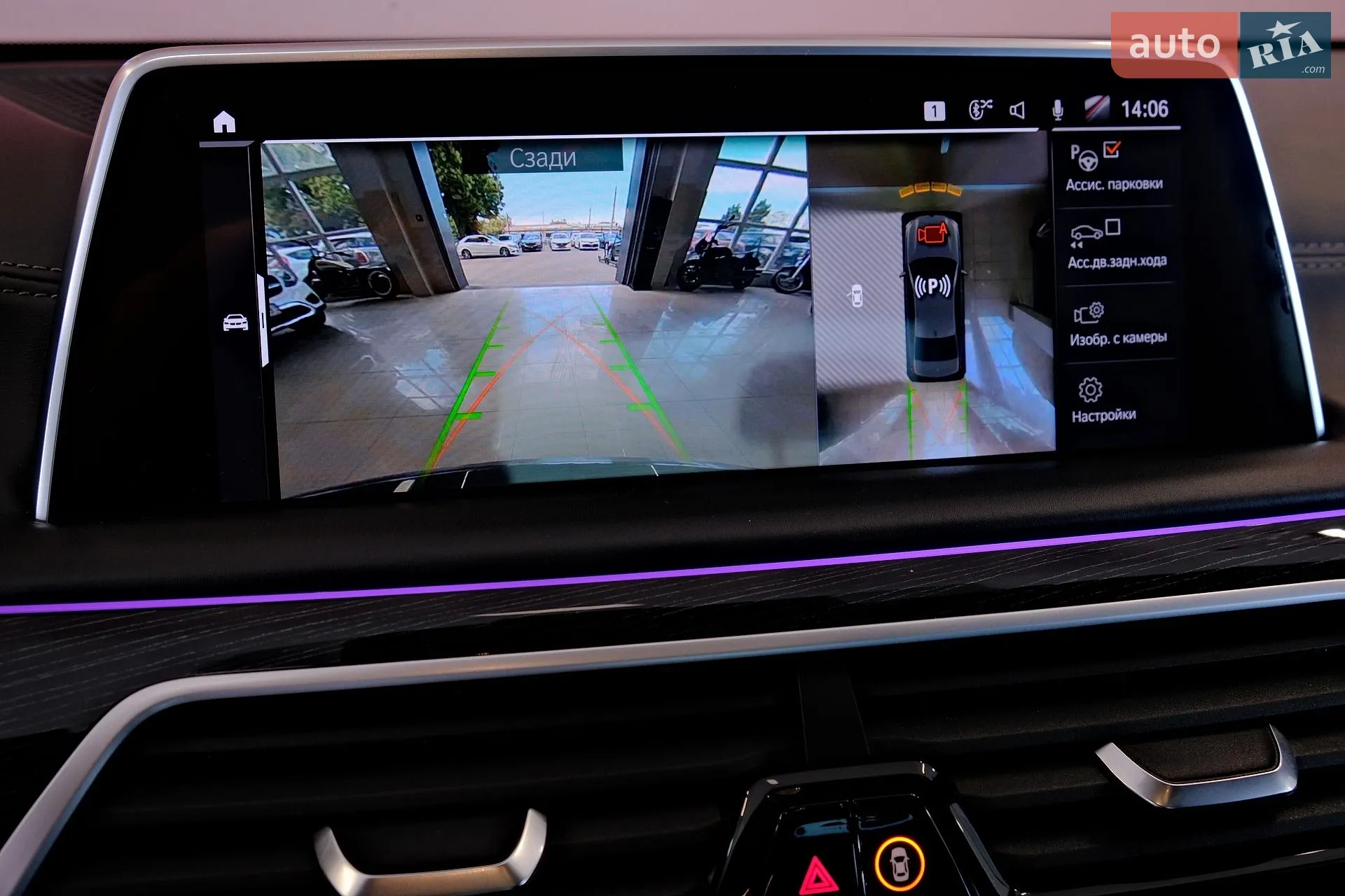 2022 BMW 7er - мініатюра 21