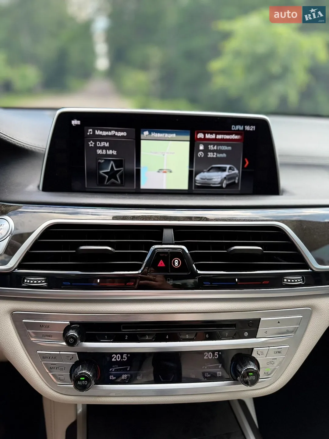 2016 BMW 7er - мініатюра 32
