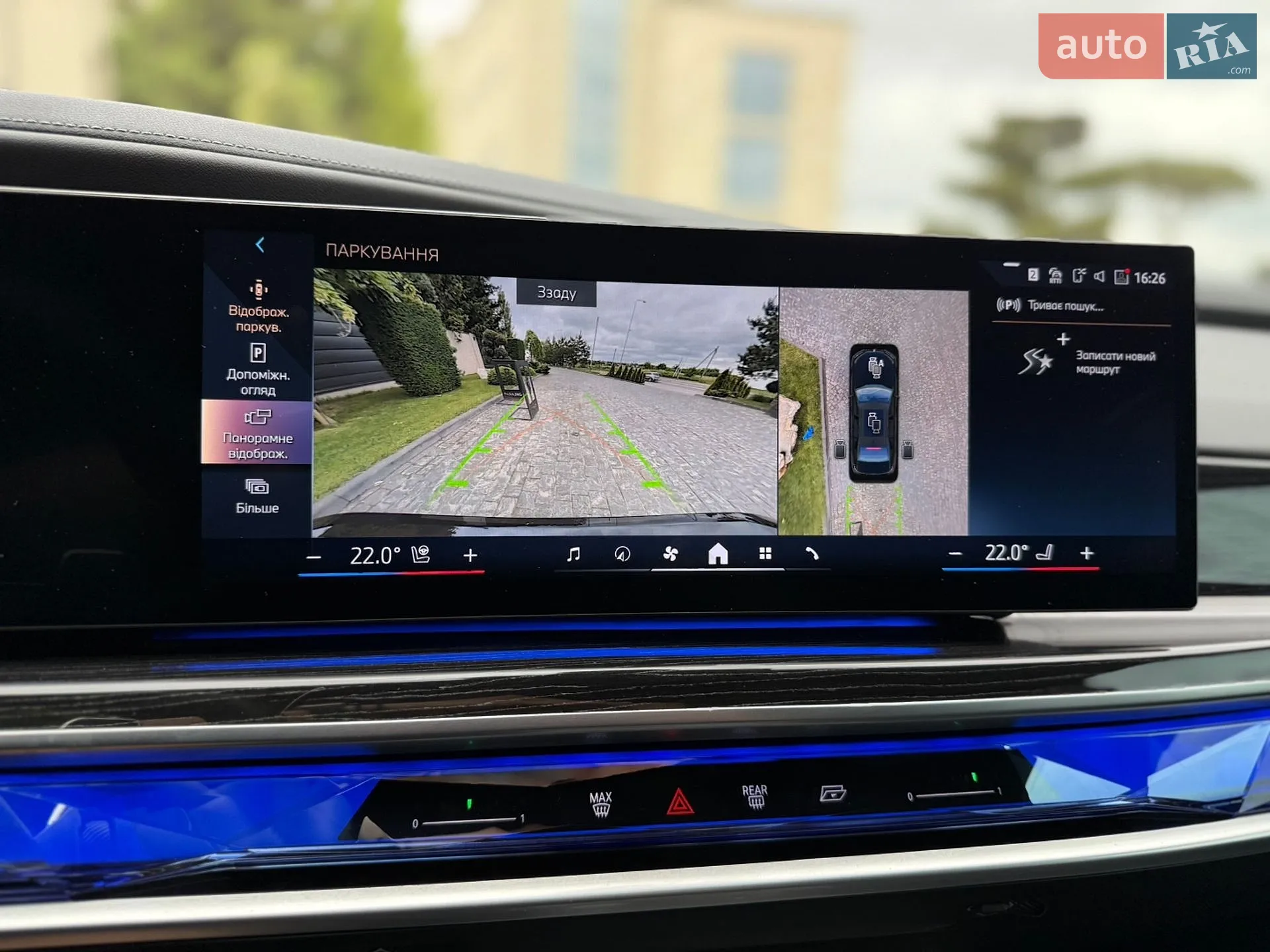 2024 BMW 7er - мініатюра 45