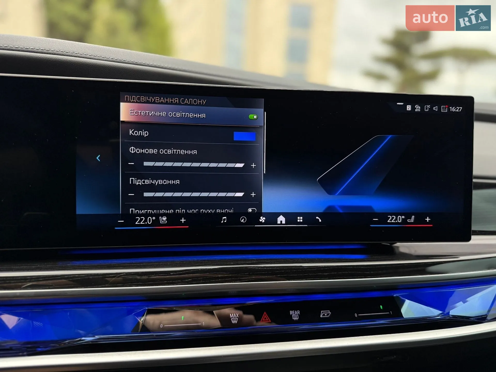 2024 BMW 7er - мініатюра 48
