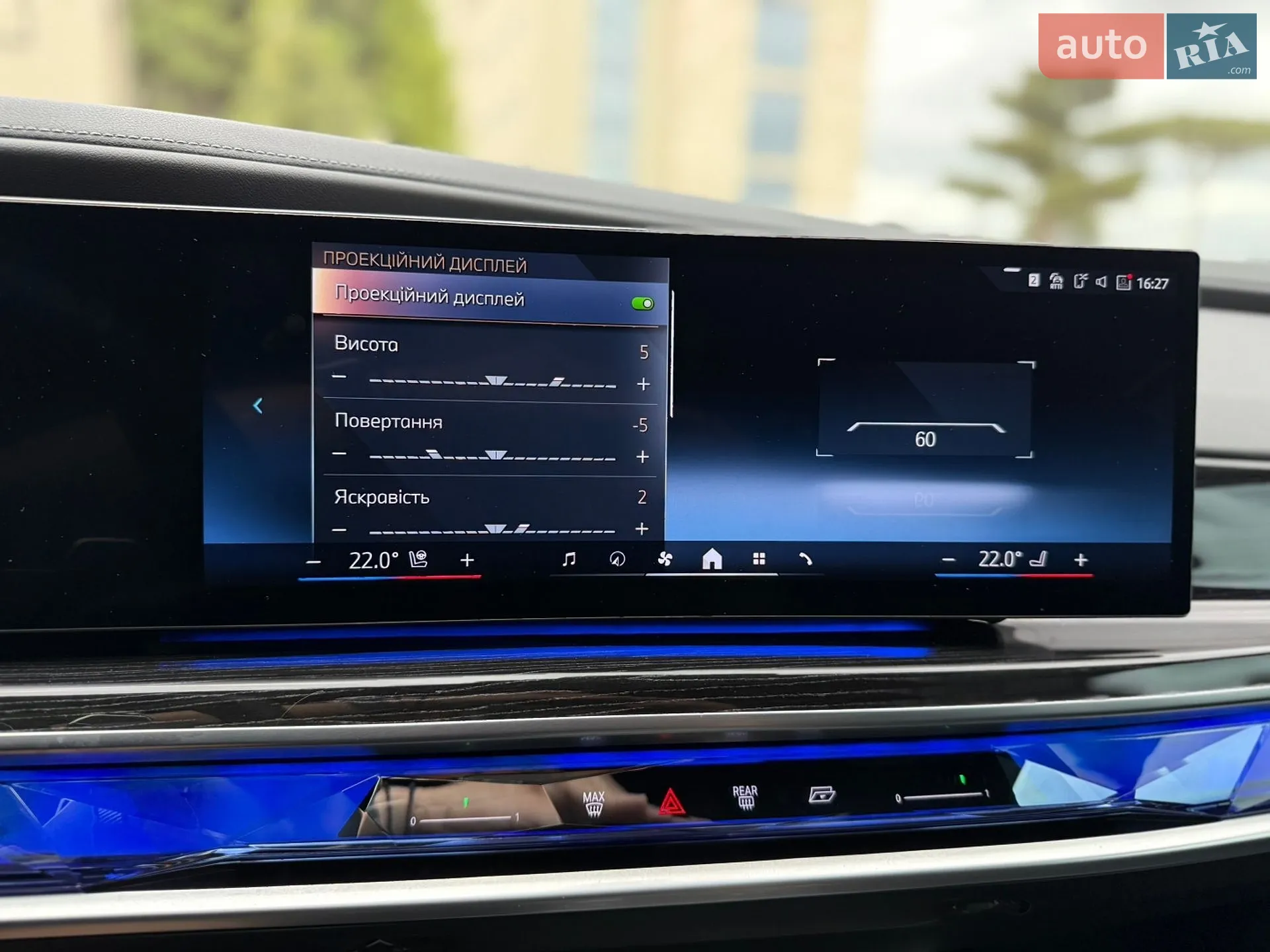 2024 BMW 7er - мініатюра 52