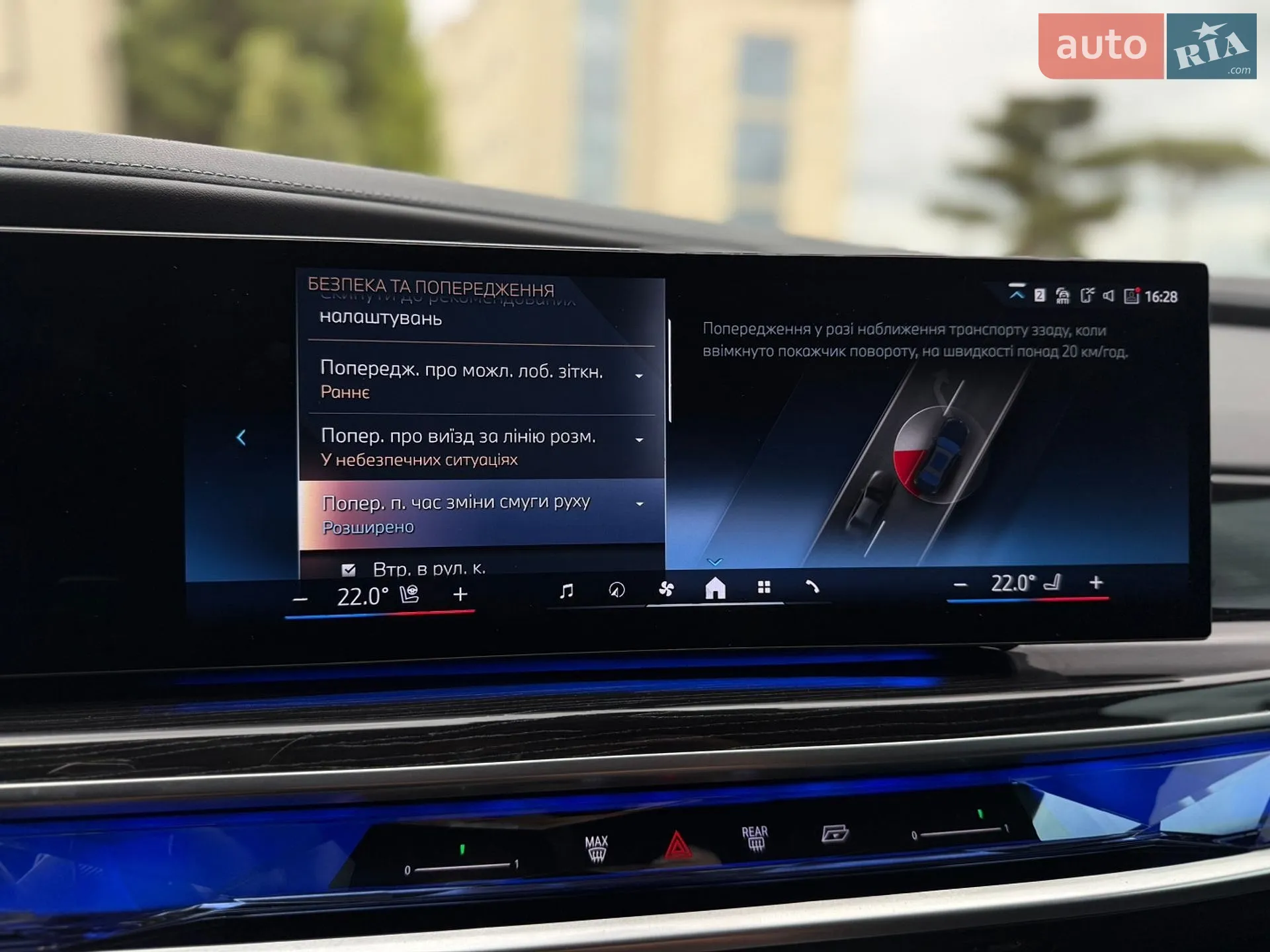 2024 BMW 7er - мініатюра 56