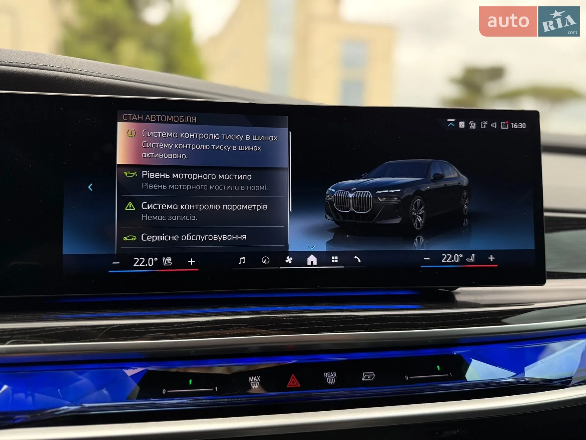 2024 BMW 7er - мініатюра 67