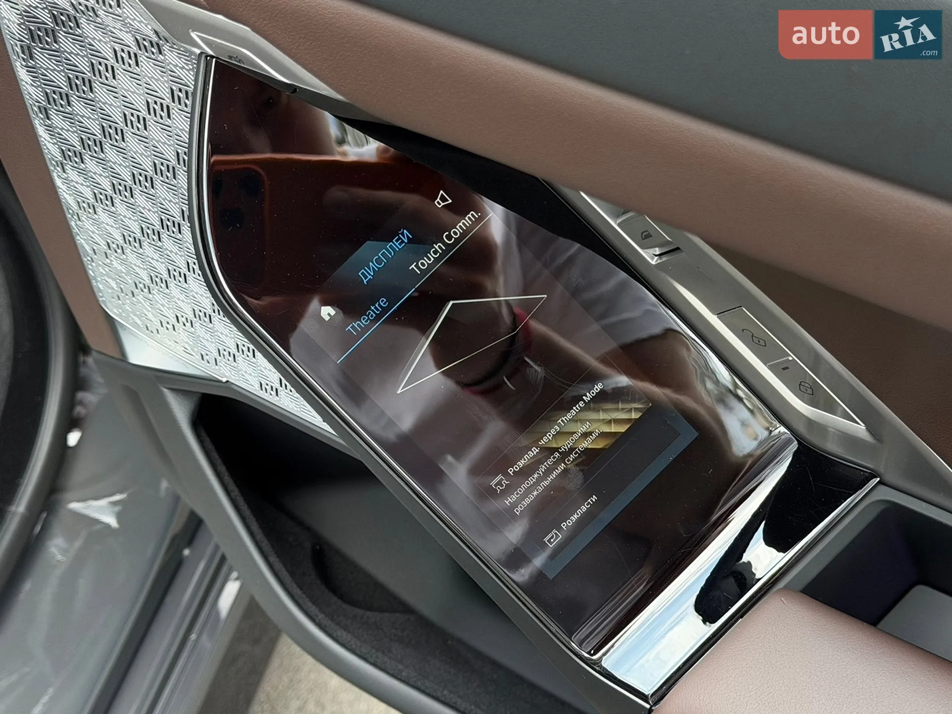 2024 BMW 7er - мініатюра 74