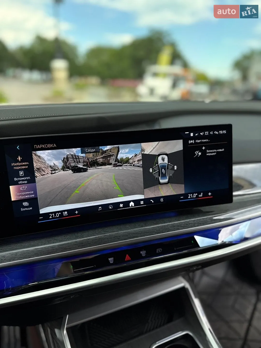 2023 BMW 7er - мініатюра 76