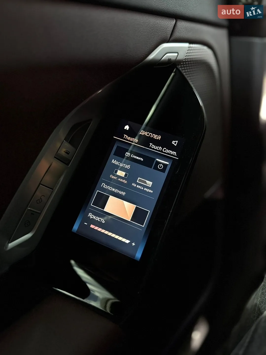 2023 BMW 7er - мініатюра 85