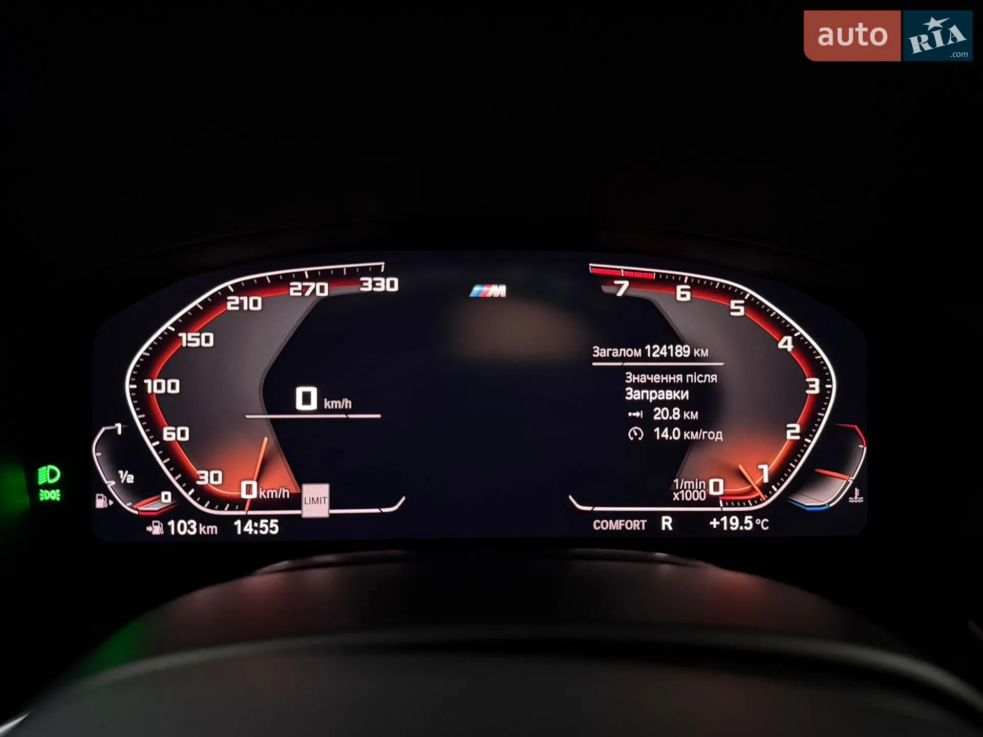 2019 BMW 7er - мініатюра 18