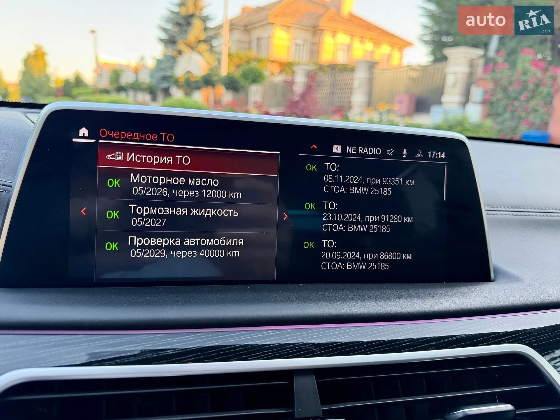 2021 BMW 7er - мініатюра 32