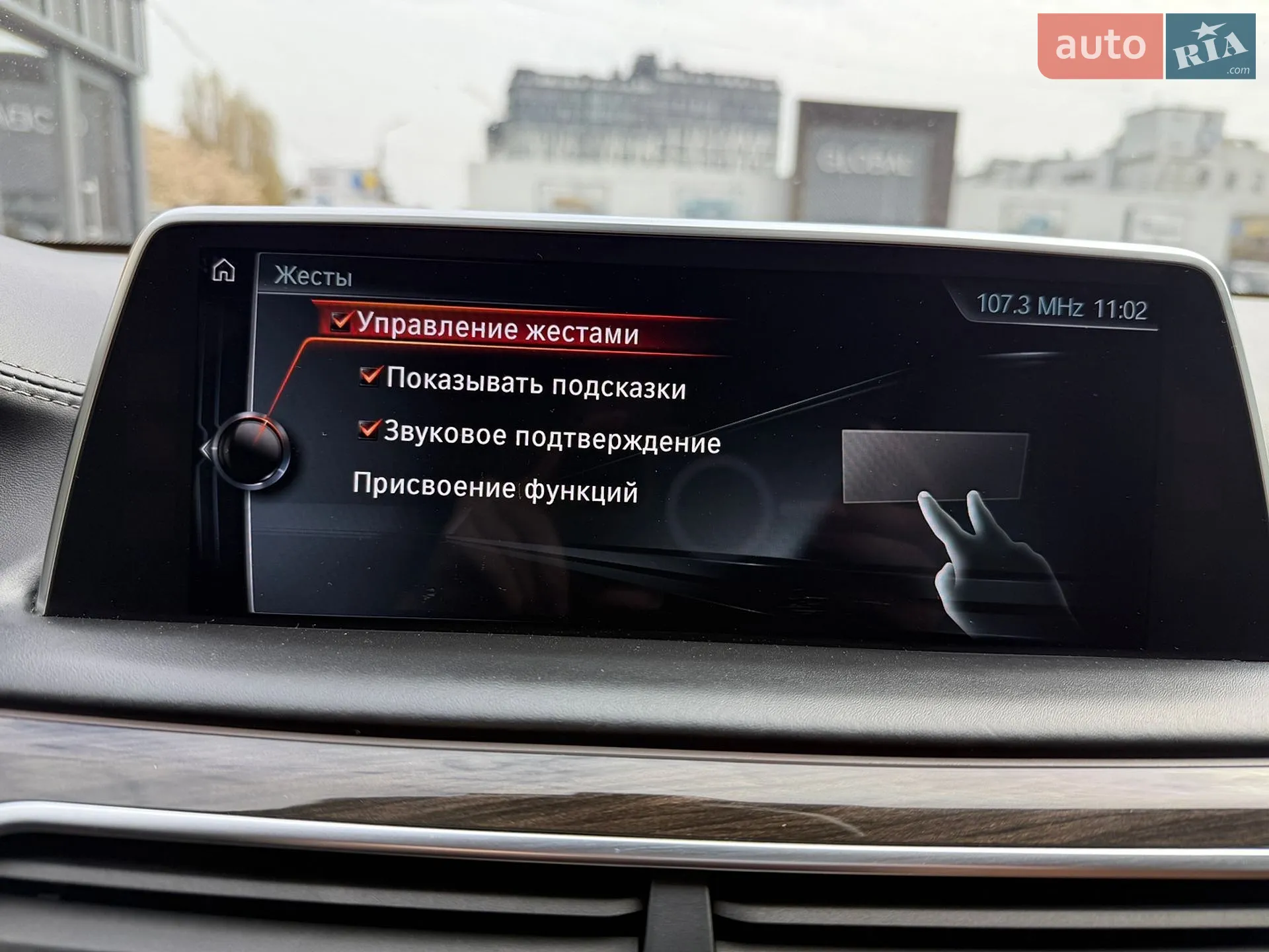 2016 BMW 7er - мініатюра 18