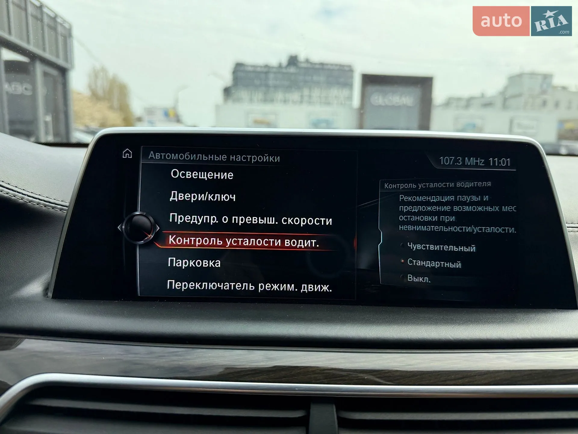 2016 BMW 7er - мініатюра 21