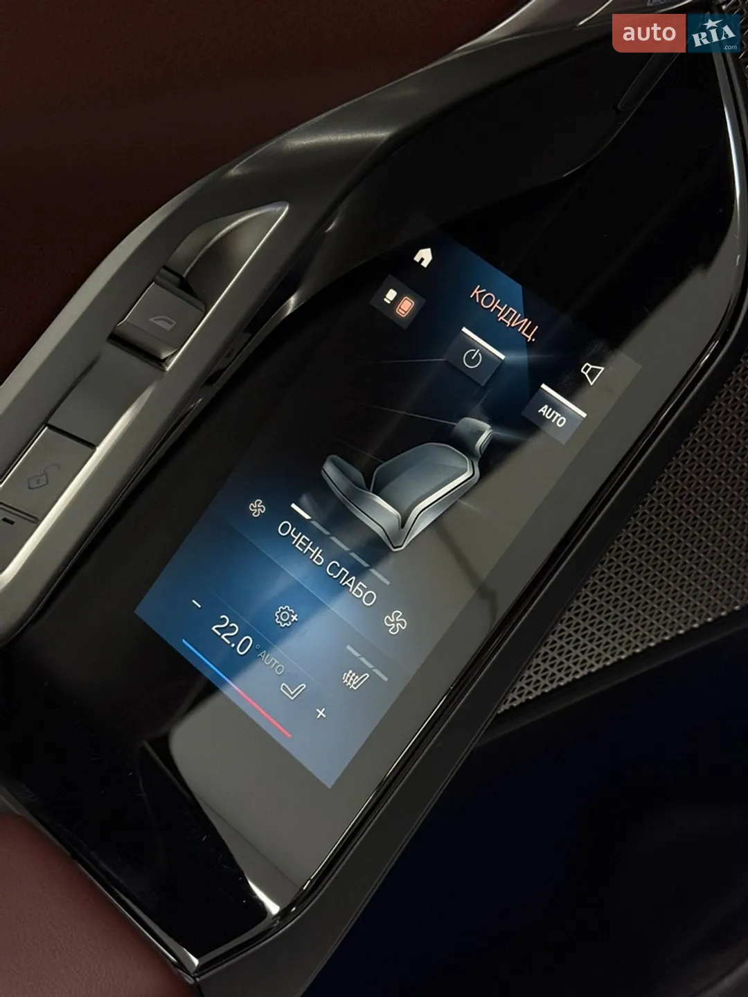 2023 BMW 7er - мініатюра 25