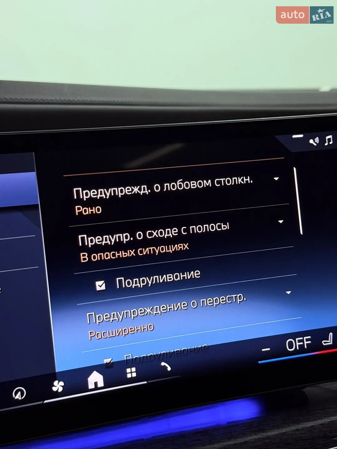 2023 BMW 7er - мініатюра 35
