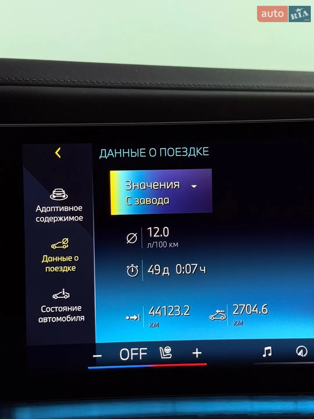 2023 BMW 7er - мініатюра 40