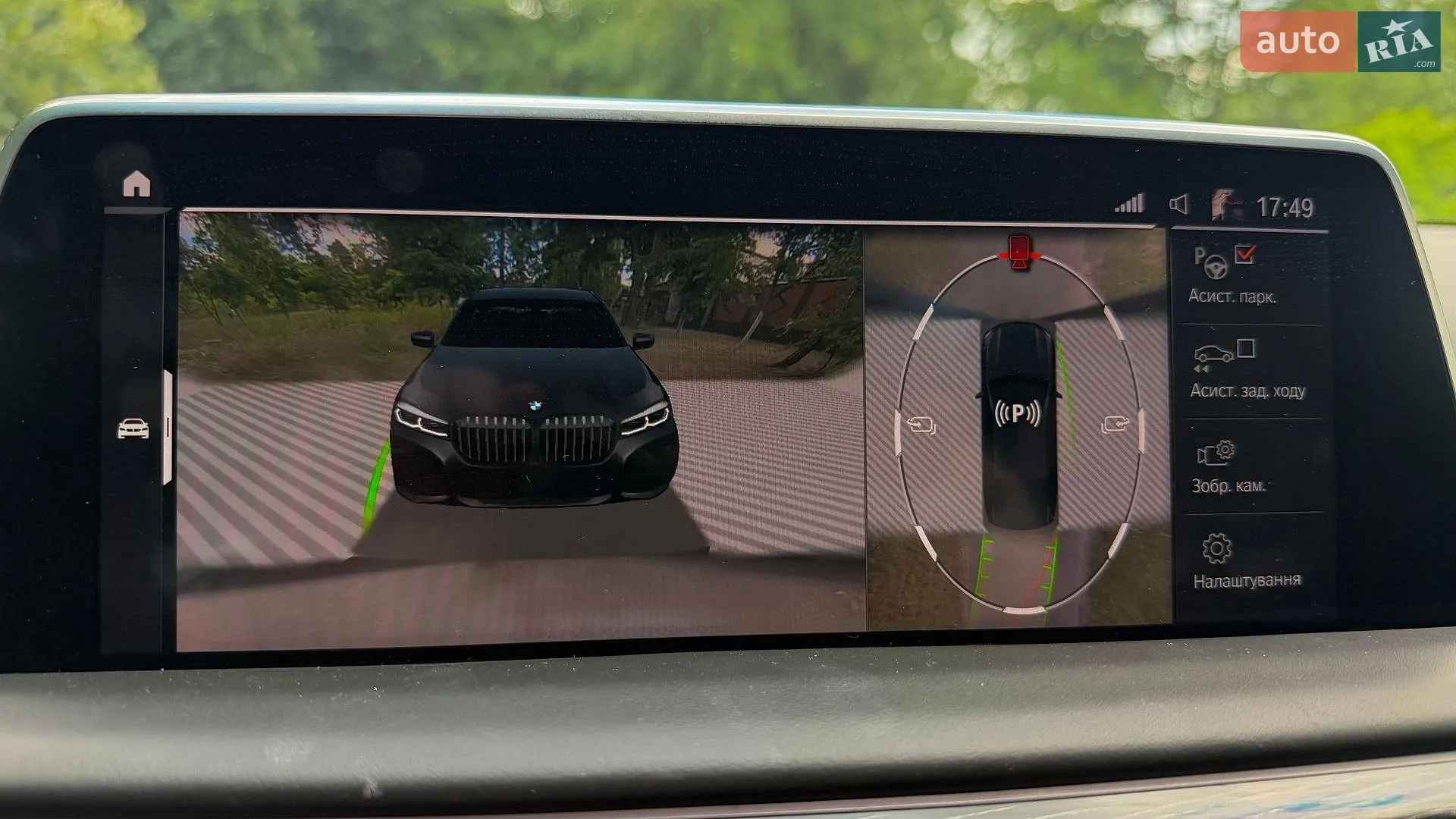2020 BMW 7er - мініатюра 103