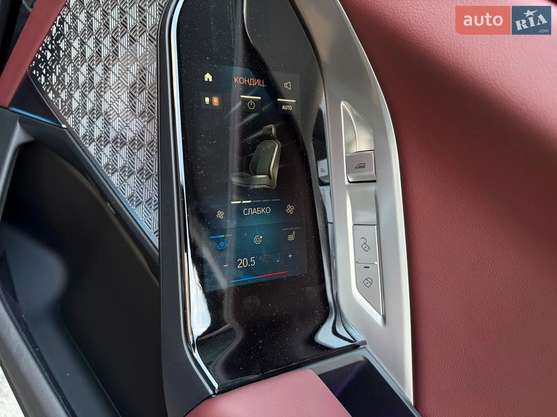 2025 BMW 7er - мініатюра 79