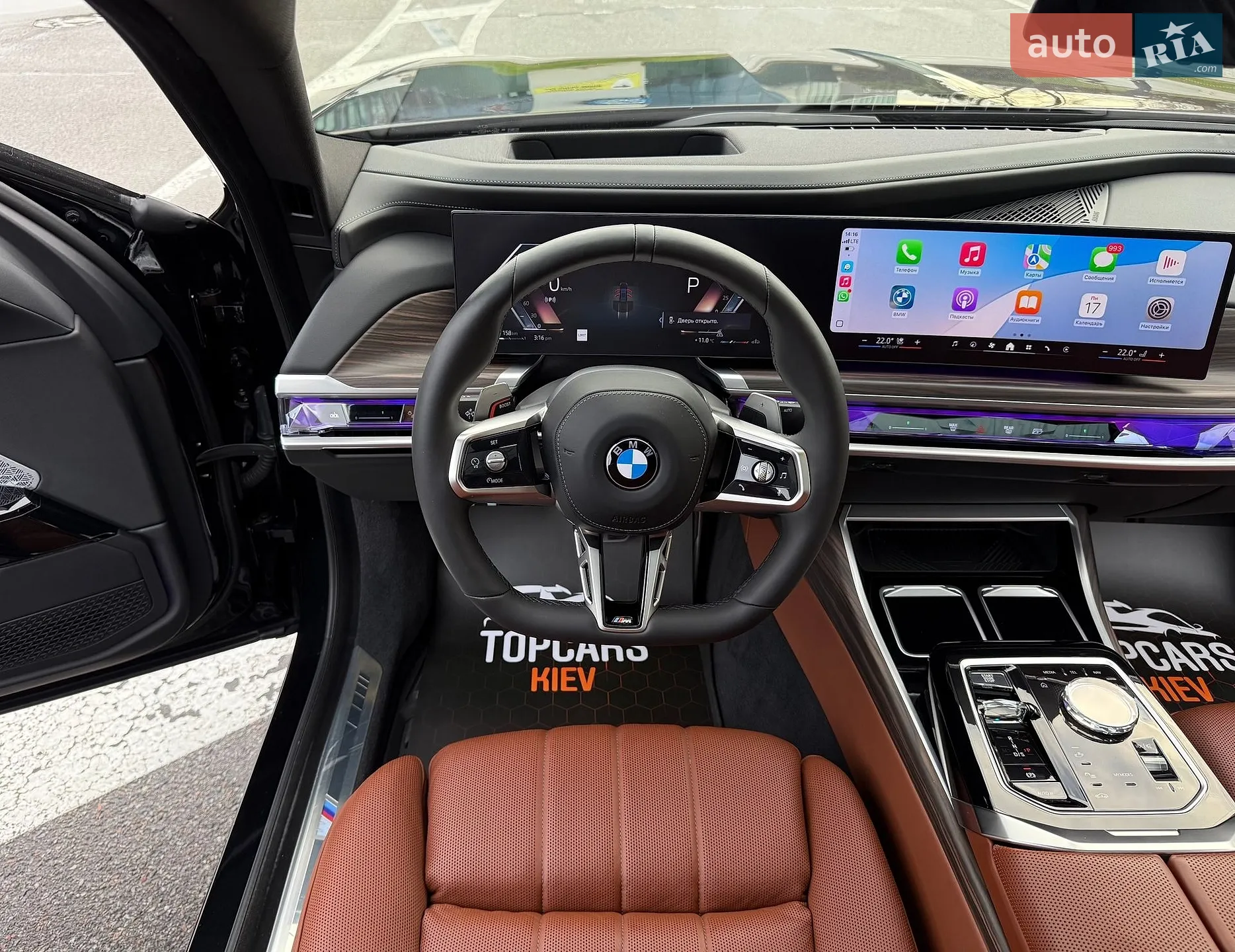 2023 BMW 7er - мініатюра 65