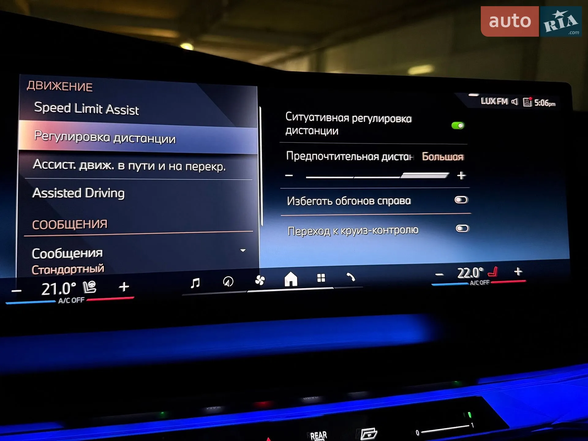 2023 BMW 7er - мініатюра 84