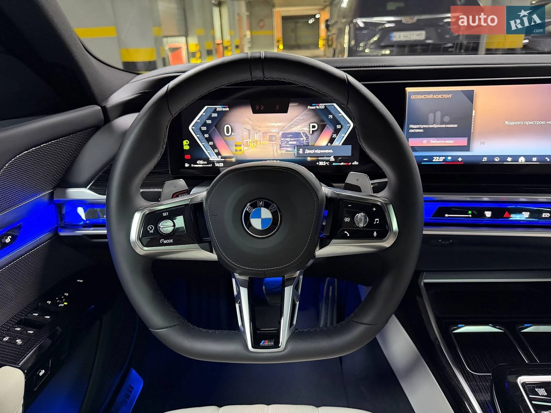2025 BMW 7er - мініатюра 48