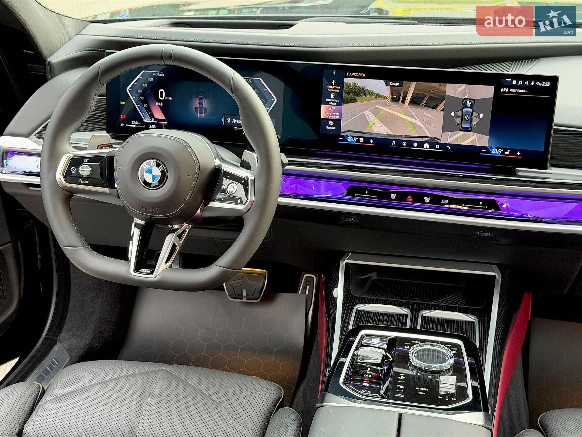 2023 BMW 7er - мініатюра 70