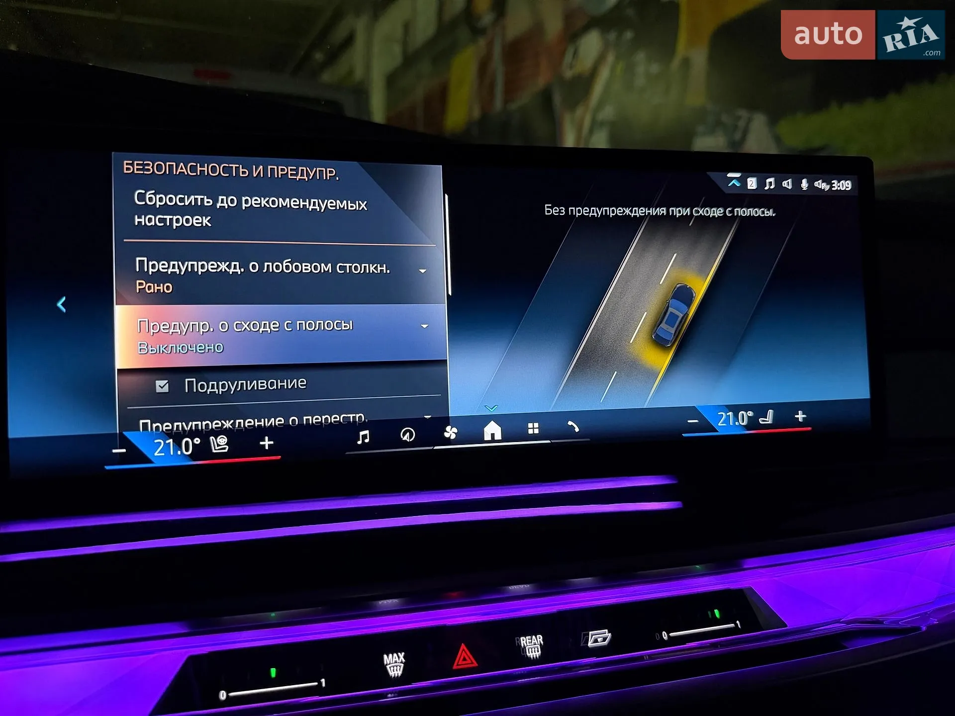 2023 BMW 7er - мініатюра 78