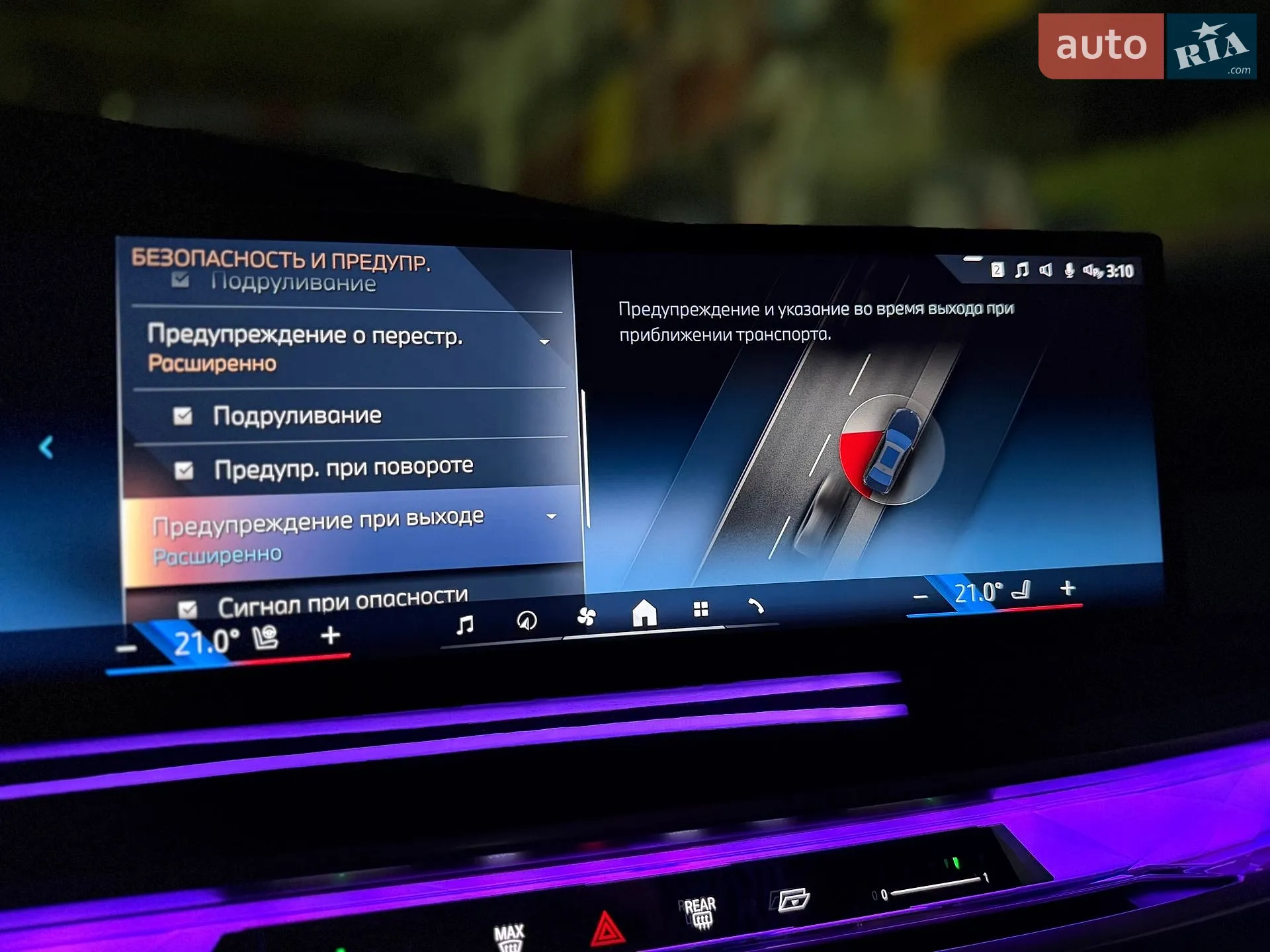 2023 BMW 7er - мініатюра 83