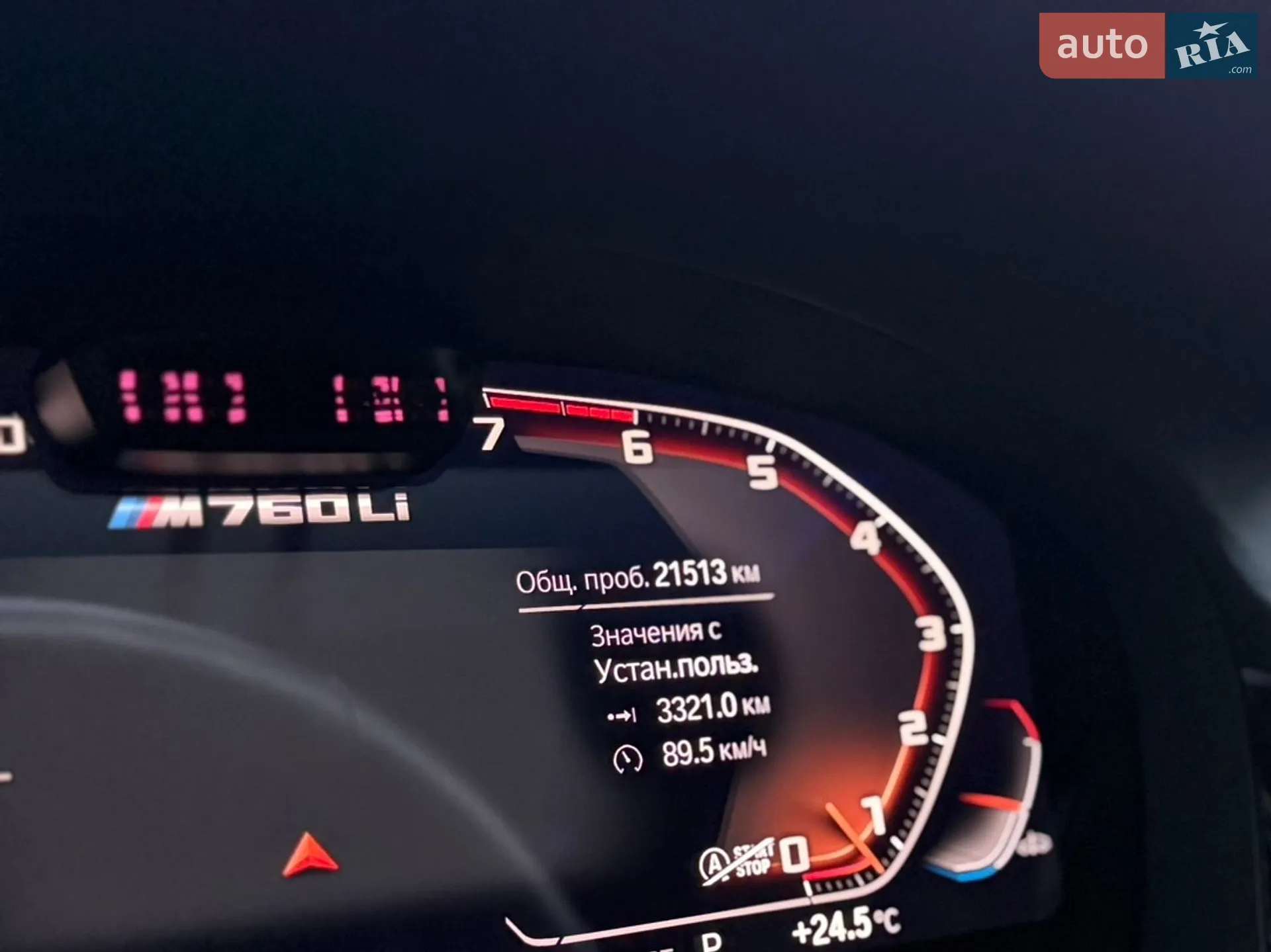 2021 BMW 7er - мініатюра 14
