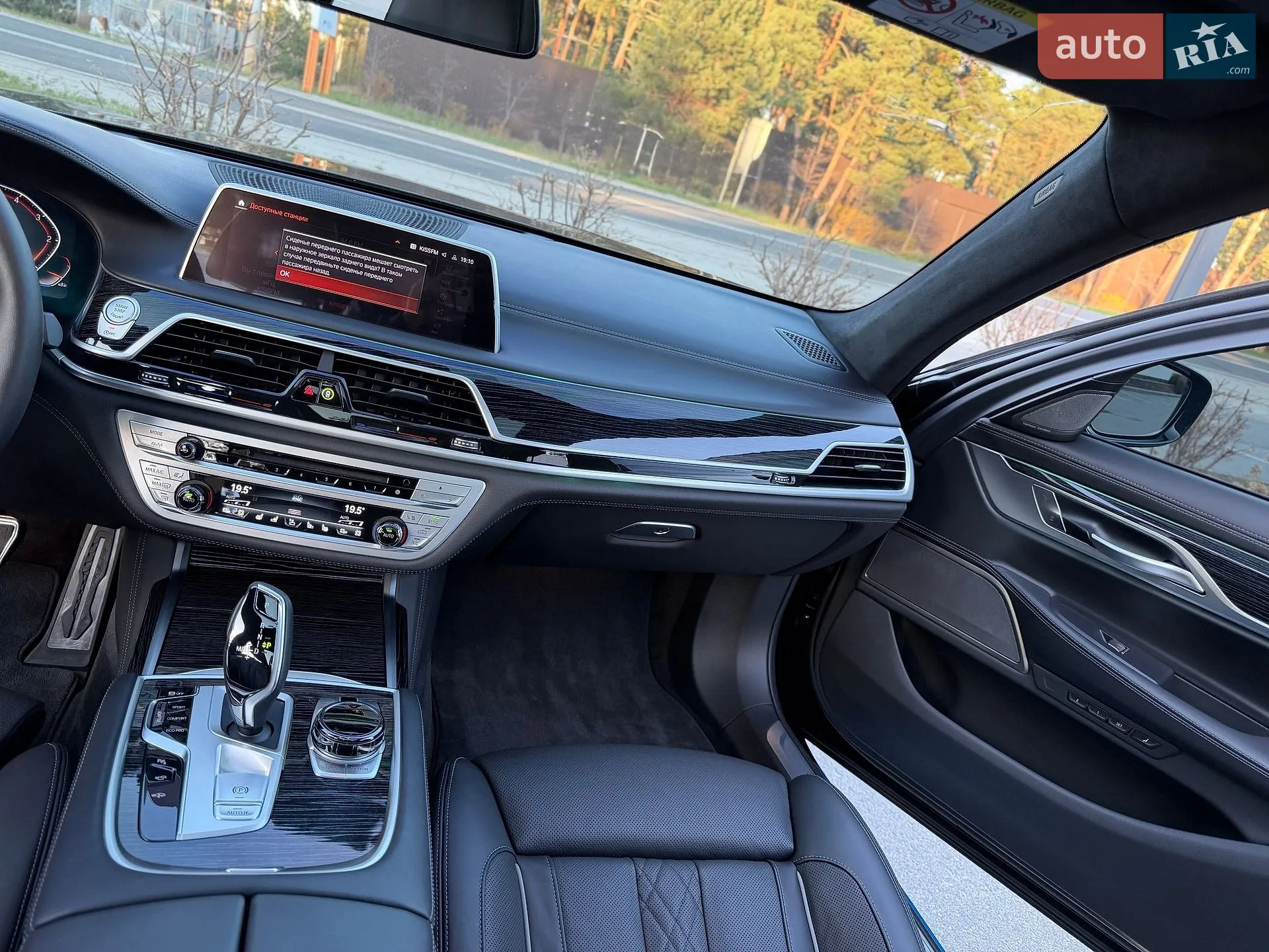 2022 BMW 7er - мініатюра 68