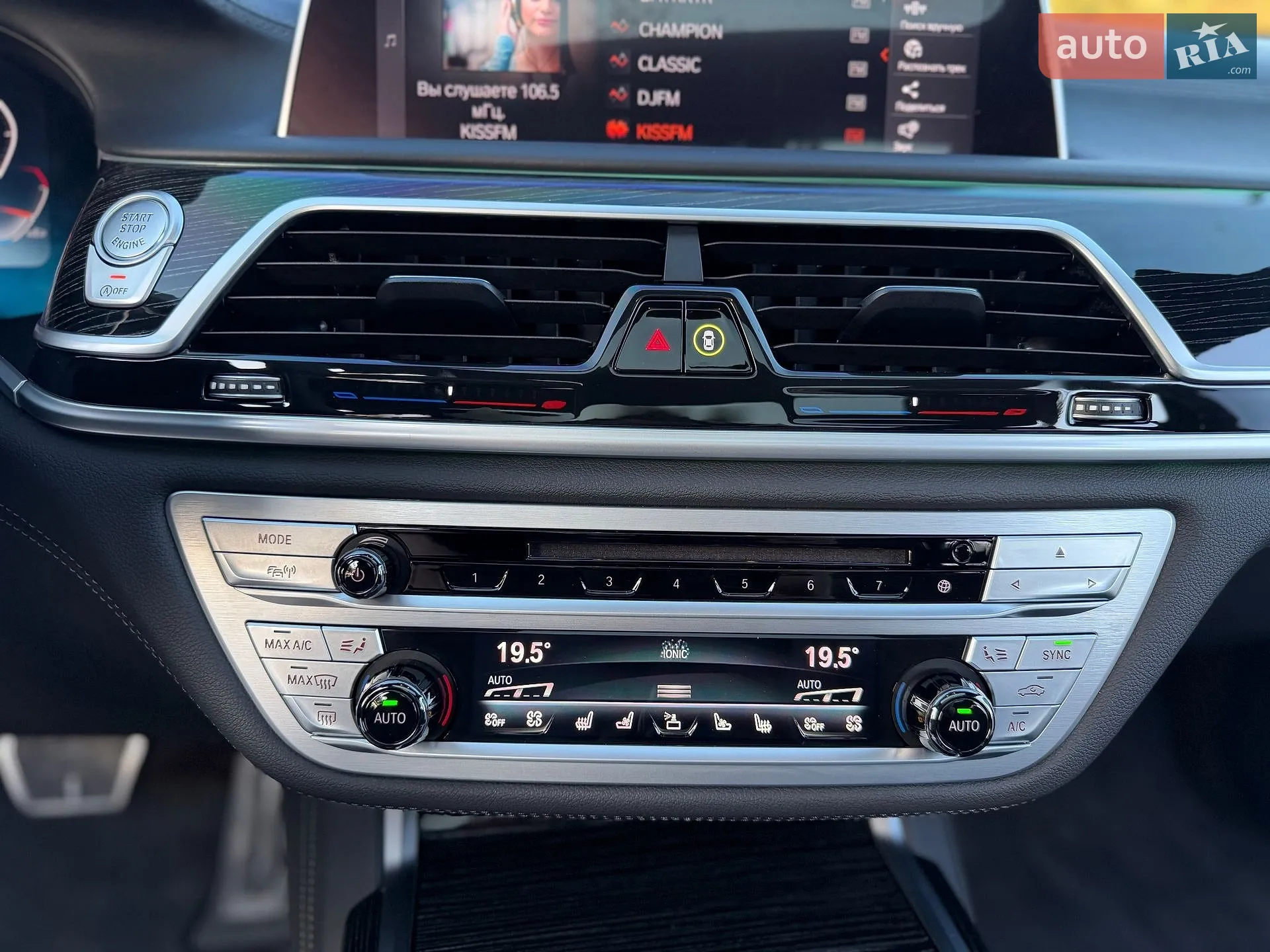2022 BMW 7er - мініатюра 73