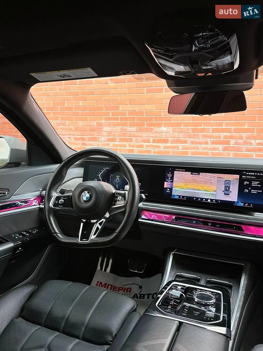 2023 BMW 7er - мініатюра 27