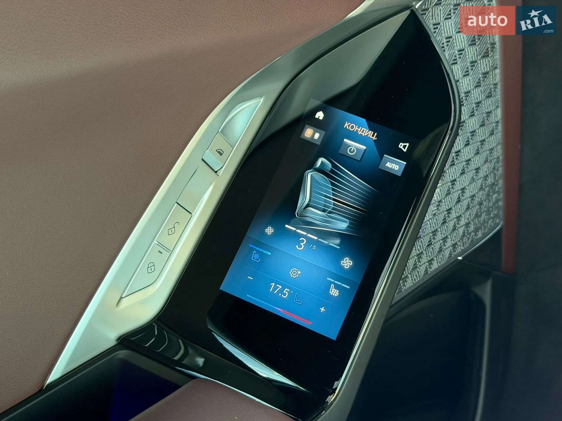 2023 BMW 7er - мініатюра 29