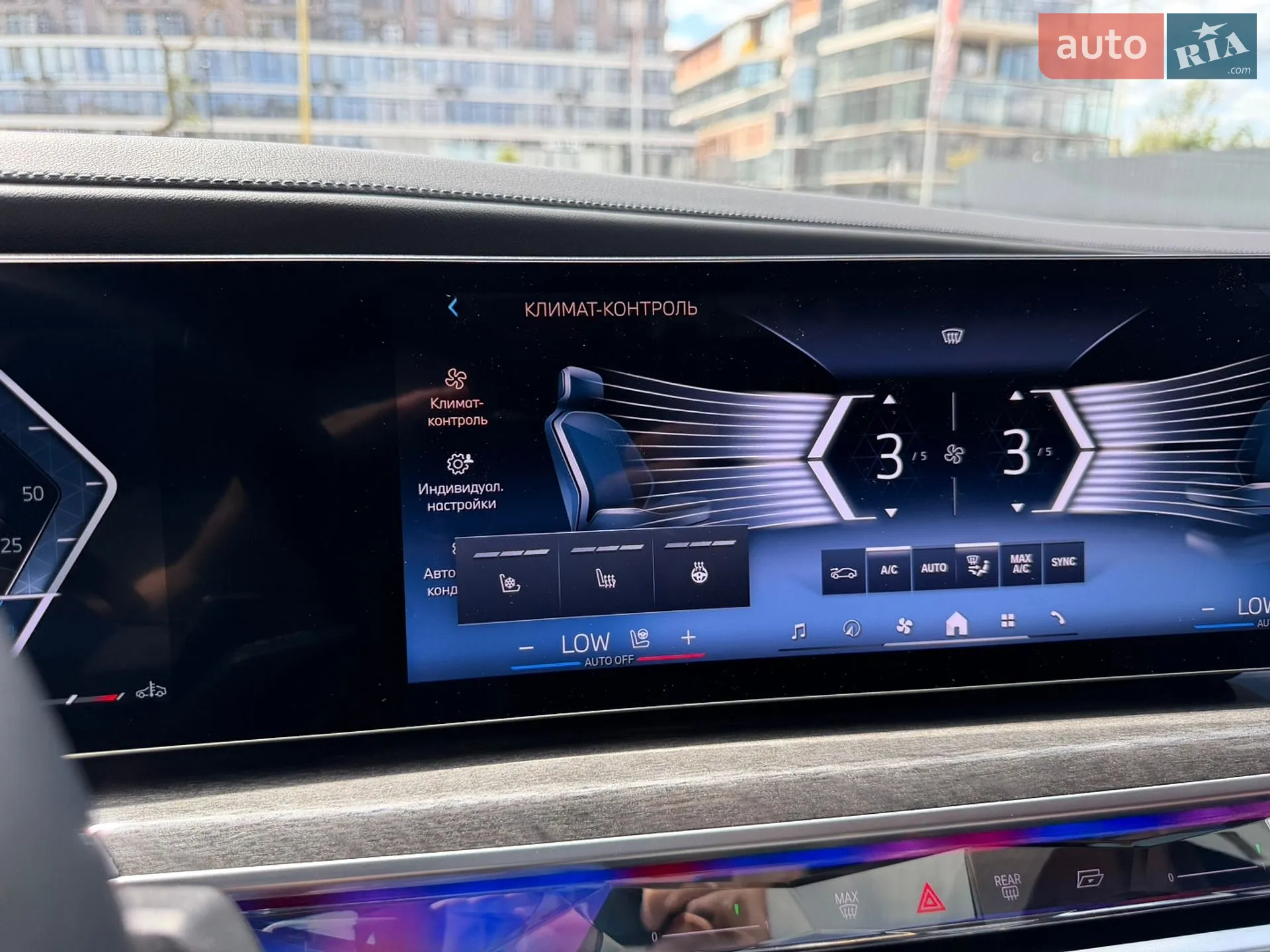 2023 BMW 7er - мініатюра 49