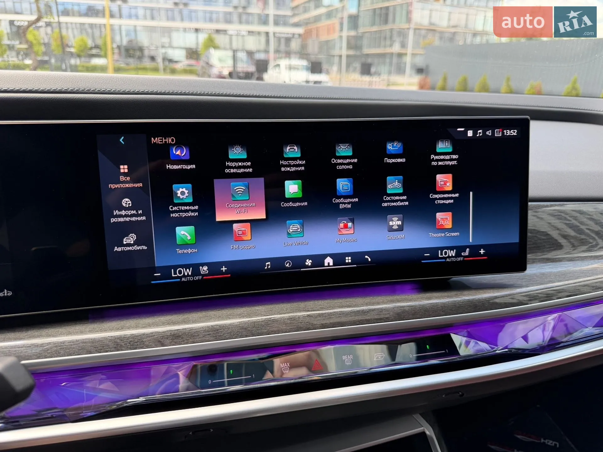 2023 BMW 7er - мініатюра 54