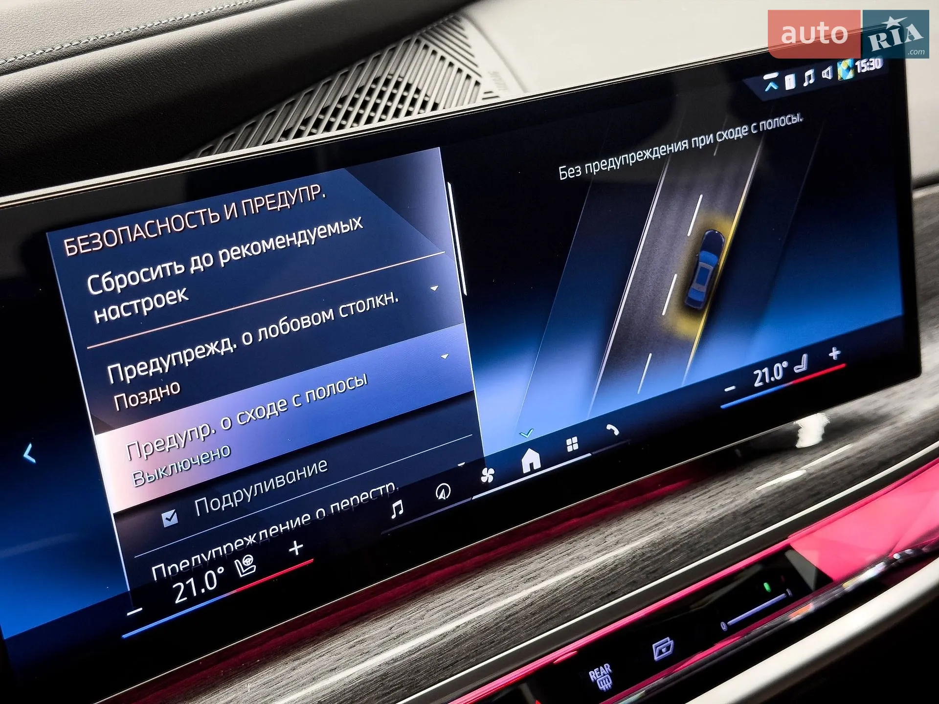 2023 BMW 7er - мініатюра 48
