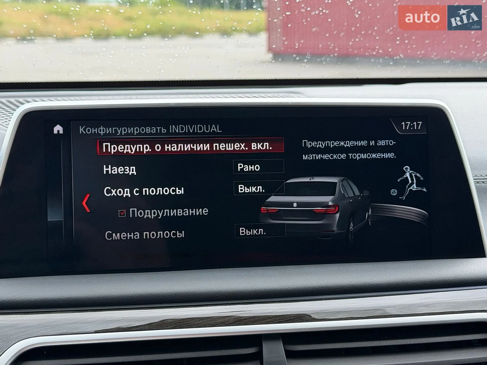 2018 BMW 7er - мініатюра 22