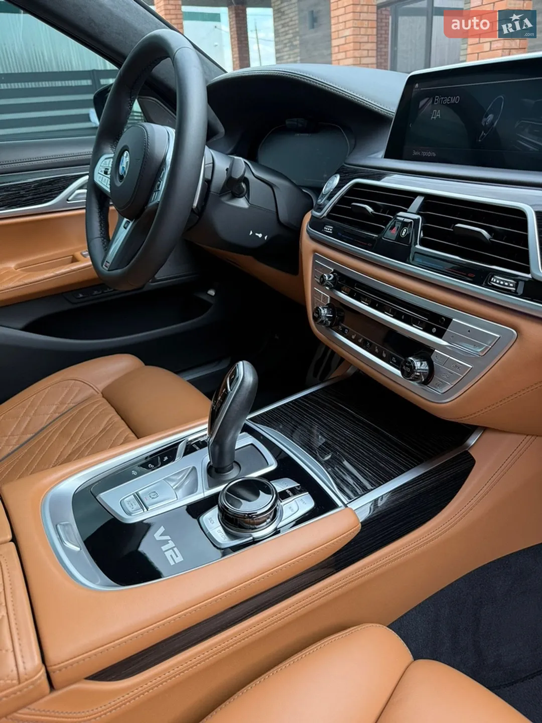2021 BMW 7er - мініатюра 72