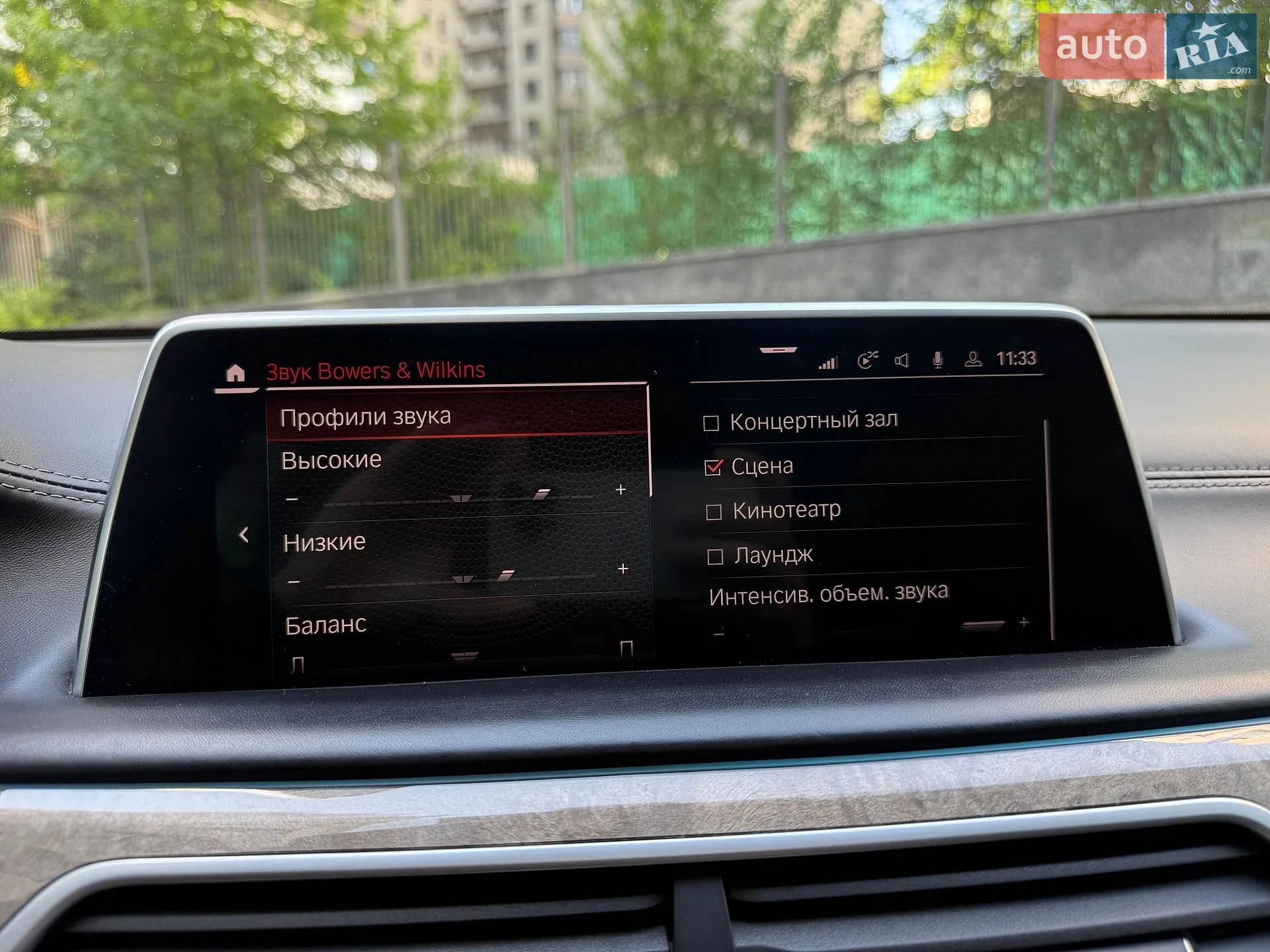 2019 BMW 7er - мініатюра 57