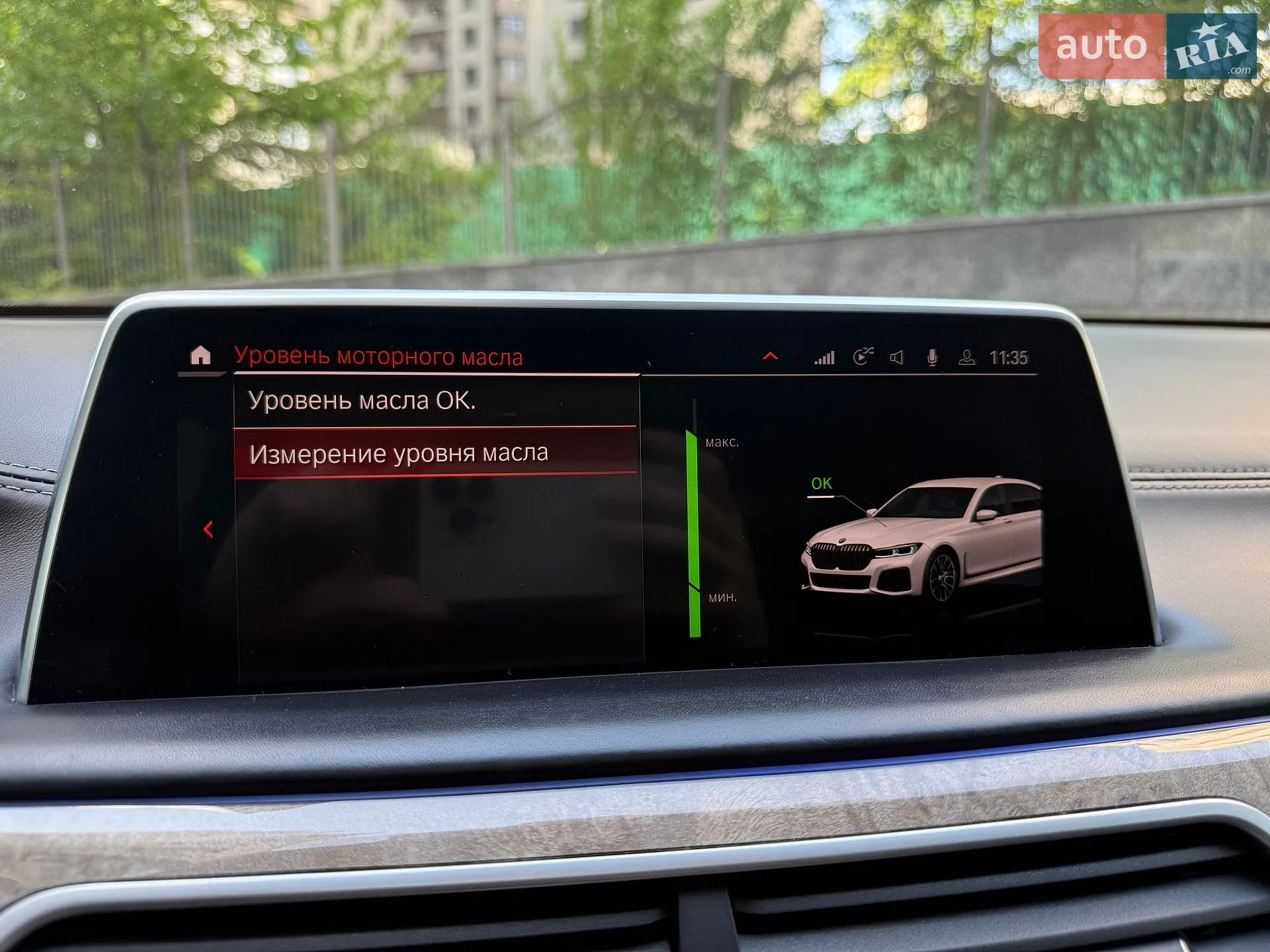 2019 BMW 7er - мініатюра 61
