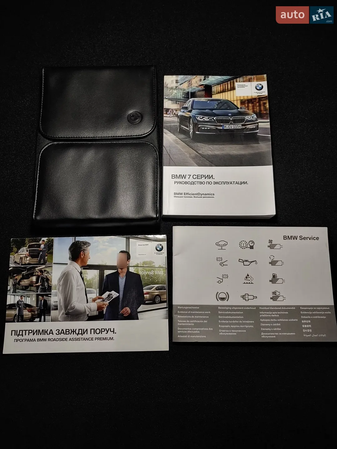 BMW 7 Series 2015 VIN WBA7F21040G382450 фото оголошення 46 з 47